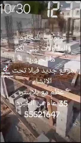 الخبره بالشغل الادق