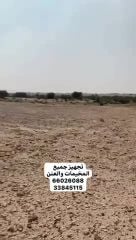 تجهيز مخيمات