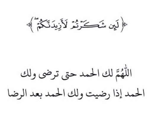 هدم وتكسير