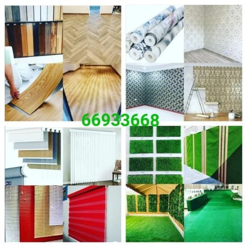 carpet center
