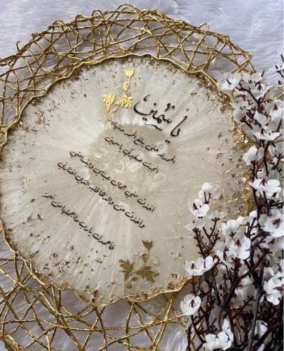 لوحة مواليد 