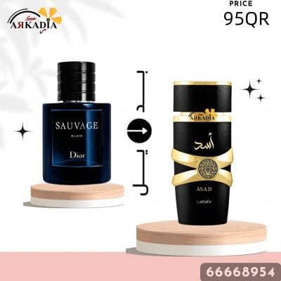 عطر اسد من لاطافه بديل سوفاج اليك