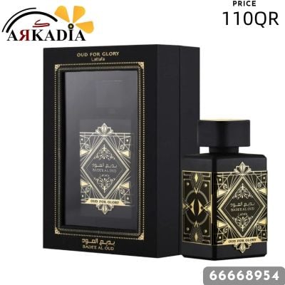 عطر بديع العود من لاطافه