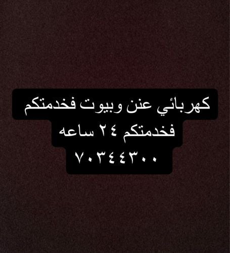 ‎‎‎‎عننن