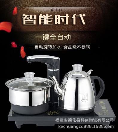 طباخ التعريفي لصنع الشاي والماء ا