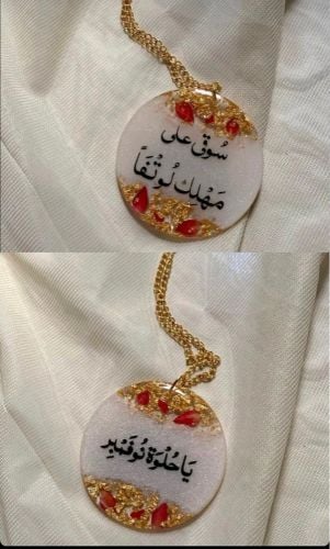 سلسال سيارة 