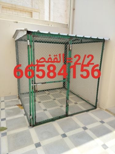 2/2=قفص جديد