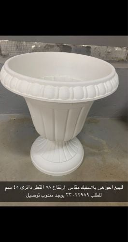For sale plastic planters