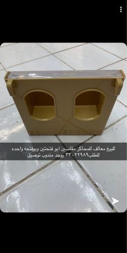 Feed for sale new