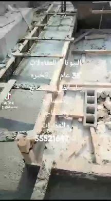 اليوم صبينا