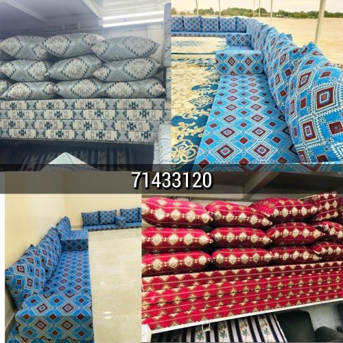 مجالس ارضيه جاهزه