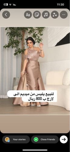 فستان سهره جدا جميل 
