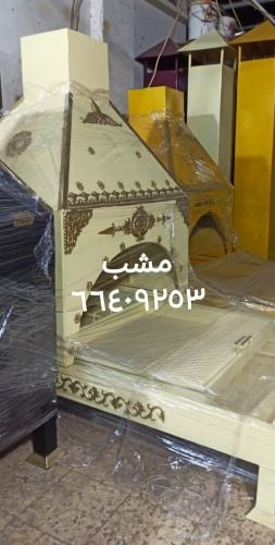مشب