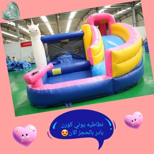 [[نايس بيرد نقازيه يونييي كورن###