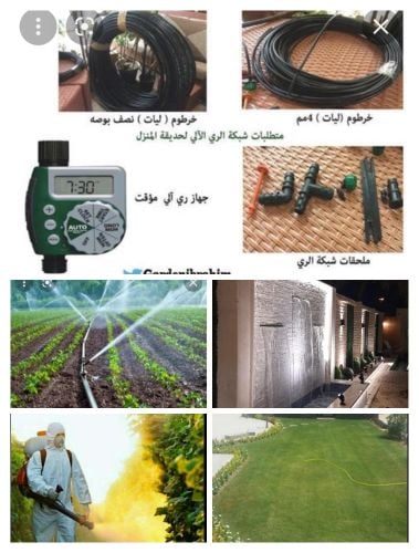 ‎‎‎‎‎‎‎اعمال الزراعة وشبكات الري