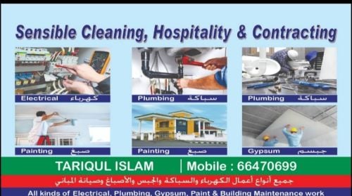 all kind of Maintenance