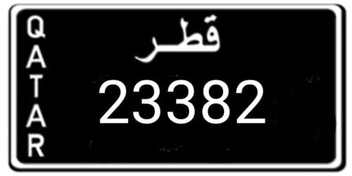 لوحة سوداء