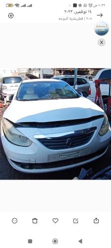 رينو تشليح 2013