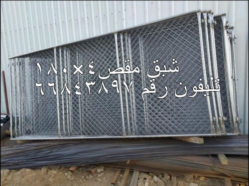 شبك