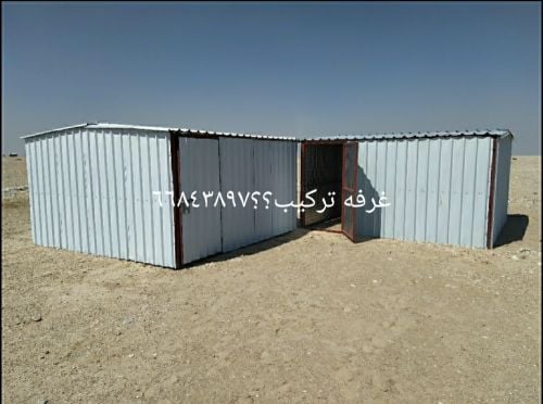 غرفه تركي