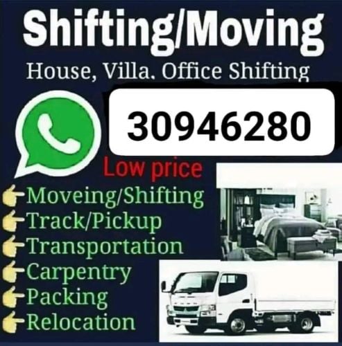 Shifting Moving