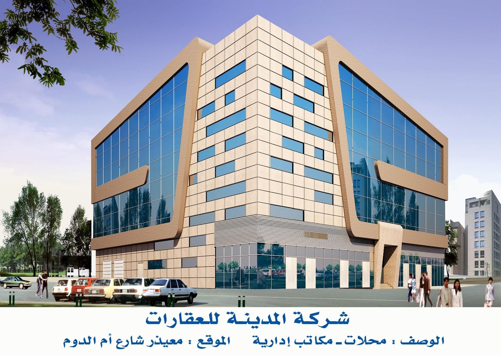 Office for rent in Muaither