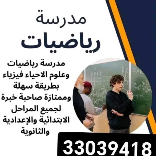 ميس صافية