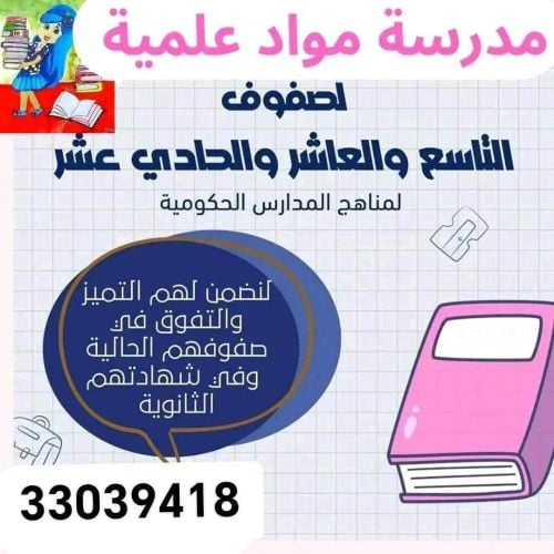 ام مريم