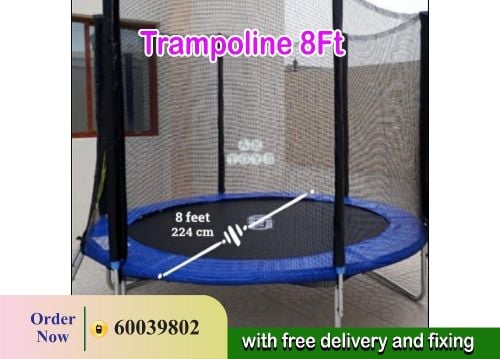 نطاطيه جديد