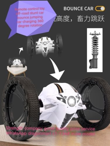 سيارة تدور على الطرق الوعرة