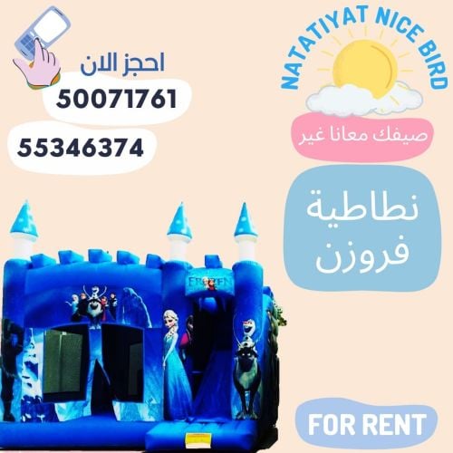 نقازيه اليسا واونا الجميلاتان^^