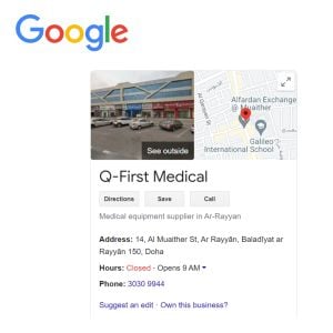 سجل شركتك في جوجل