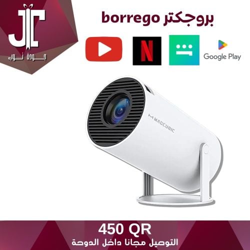 بروجكتر اندرويد 