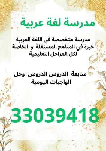 ميس صافية