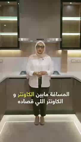مواصفات مهمه