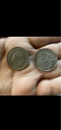 Half a riyal ‏