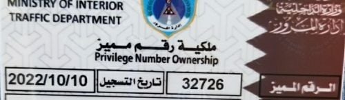 32726