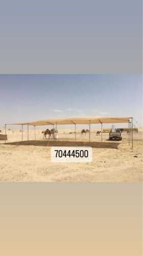 مظلات تور اصلية .