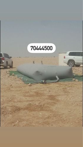 مطارة ماء ضمان او مطارات