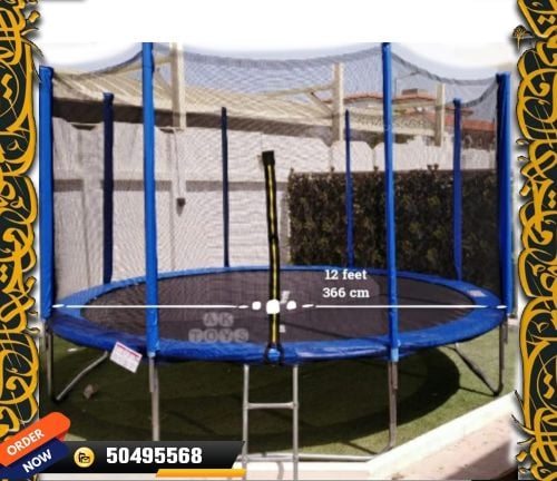 نطاطية ١٢ قدم