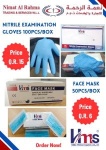 HMS brand -Nitrile Examination Gloves,& Face Mask