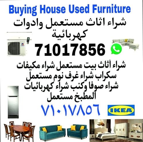 used items buying