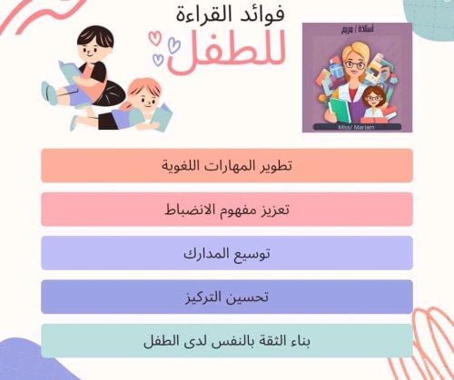 ميس صافية