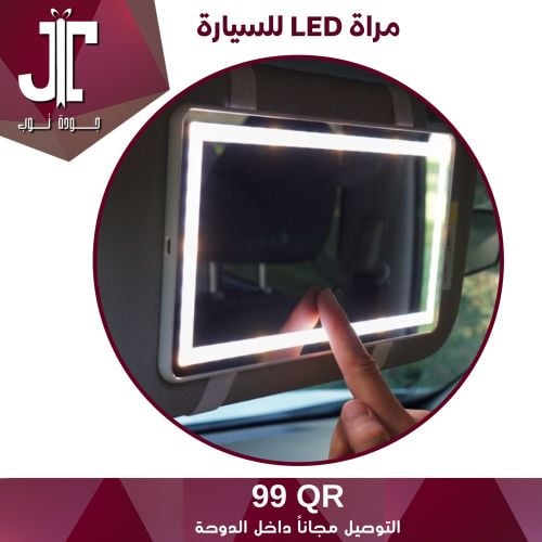 LED car mirrors 