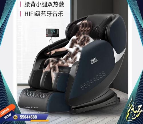 Massage Chair automatic Electric