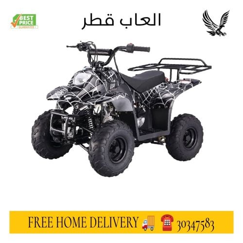 دراجة رباعية ١١٠
