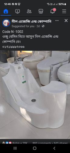 plumber 14 year doha qatar experi