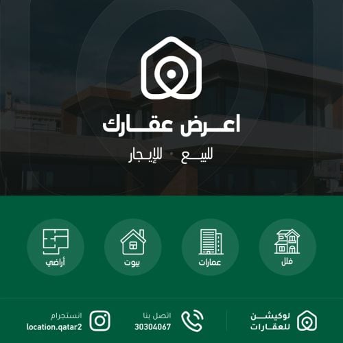 مطلوب من الساده الملاك