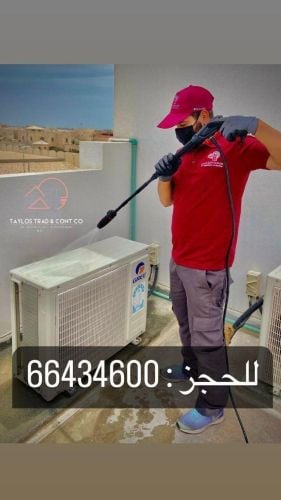 AC technician