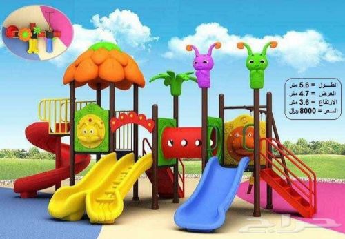 تركيب العاب اطفال